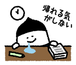 Working husband sticker #7865662