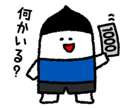 Working husband sticker #7865665