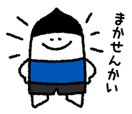 Working husband sticker #7865674