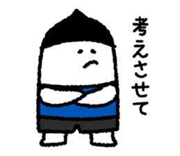 Working husband sticker #7865681