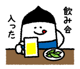 Working husband sticker #7865686