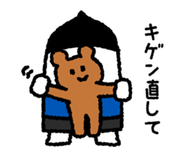 Working husband sticker #7865690