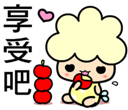 I am happy baby sticker #7865895