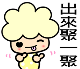 I am happy baby sticker #7865897