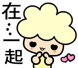 I am happy baby sticker #7865898