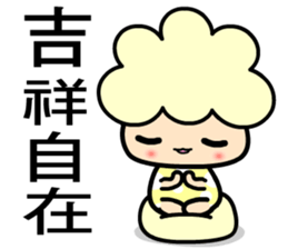 I am happy baby sticker #7865900