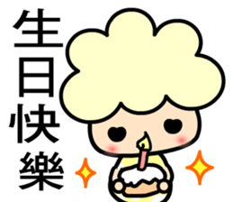 I am happy baby sticker #7865902