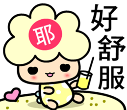 I am happy baby sticker #7865903