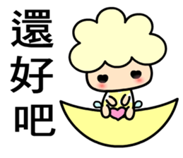 I am happy baby sticker #7865905