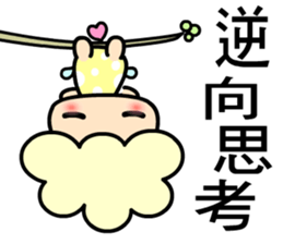 I am happy baby sticker #7865906