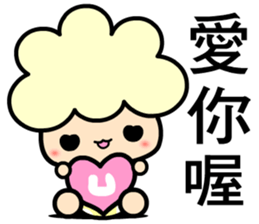 I am happy baby sticker #7865909