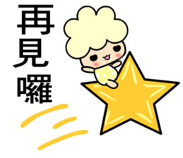 I am happy baby sticker #7865910