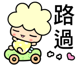 I am happy baby sticker #7865914