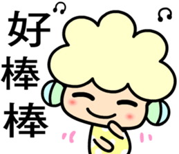 I am happy baby sticker #7865915