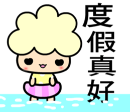 I am happy baby sticker #7865916