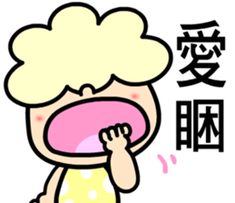 I am happy baby sticker #7865918