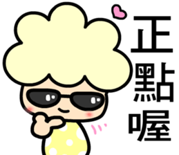 I am happy baby sticker #7865920