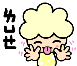 I am happy baby sticker #7865922