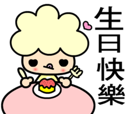 I am happy baby sticker #7865924