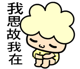 I am happy baby sticker #7865926