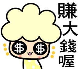 I am happy baby sticker #7865927