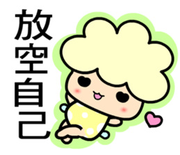 I am happy baby sticker #7865928