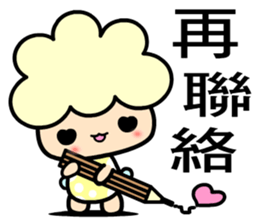 I am happy baby sticker #7865929