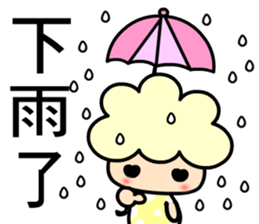 I am happy baby sticker #7865930