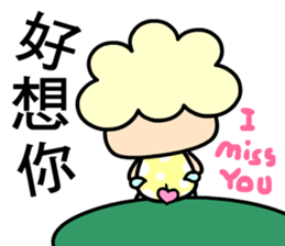 I am happy baby sticker #7865931