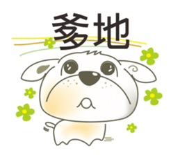 Meng Meng beef balls sticker #7866134
