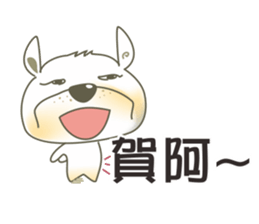 Meng Meng beef balls sticker #7866135
