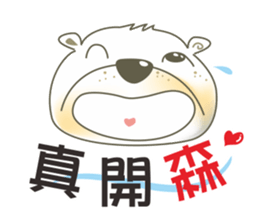 Meng Meng beef balls sticker #7866137