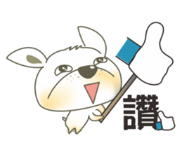 Meng Meng beef balls sticker #7866146