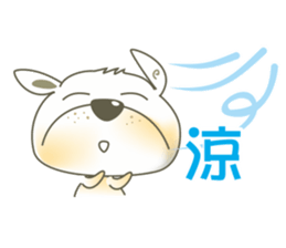 Meng Meng beef balls sticker #7866148