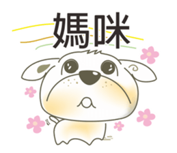 Meng Meng beef balls sticker #7866149