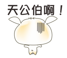 Meng Meng beef balls sticker #7866150