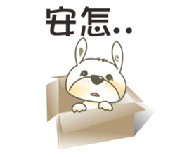 Meng Meng beef balls sticker #7866151