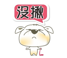 Meng Meng beef balls sticker #7866155