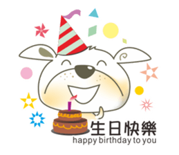 Meng Meng beef balls sticker #7866158