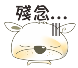 Meng Meng beef balls sticker #7866167