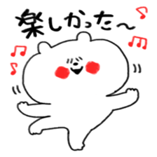 Very pretty white bear sticker #7866098