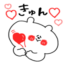 Very pretty white bear sticker #7866100