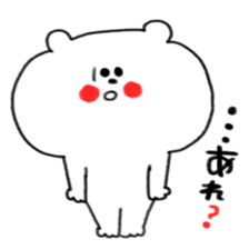 Very pretty white bear sticker #7866101