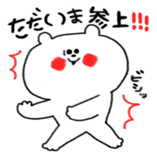 Very pretty white bear sticker #7866107