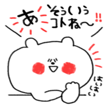 Very pretty white bear sticker #7866111