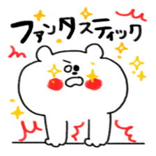 Very pretty white bear sticker #7866115