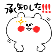 Very pretty white bear sticker #7866118