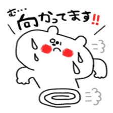 Very pretty white bear sticker #7866119