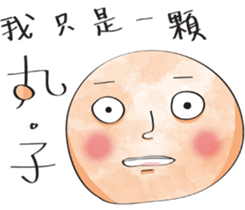 Life of Meatball sticker #7866211
