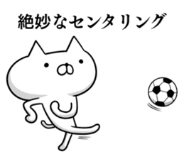 Sticker for soccer enthusiasts sticker #7866653